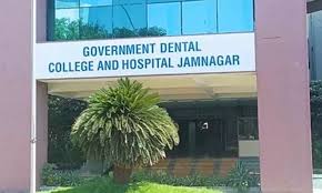 Government Dental College and Hospital, Jamnagar