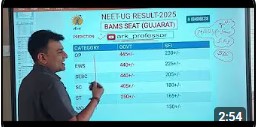 BAMS CUT OFF GOVERNMENT SEAT Gujarat #bams#gujrat medical counselling#gujarat merit Rank
