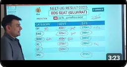 MBBS cutoff GMERS seat Gujarat#neet2025 #mbbs GMERS medical College seat #Gujarat merit Rank