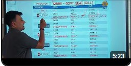 MBBS cut off government seat Gujarat #gujaratmbbs#mbbsgovtseat#gujarat merit Rank