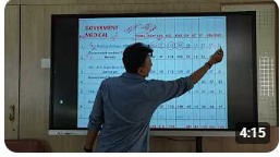 MBBS GOVERMENT COLLEGE GUJARAT #gmcgujarat #gujarat merit Rank