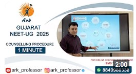 Gujarat Neet ug 2025Medical counselling #neet ug counselling process #mbbs admission#gujarat MBBS