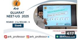 Choice filling gujarat#gujarat merit rank#neetcounsellingprocess